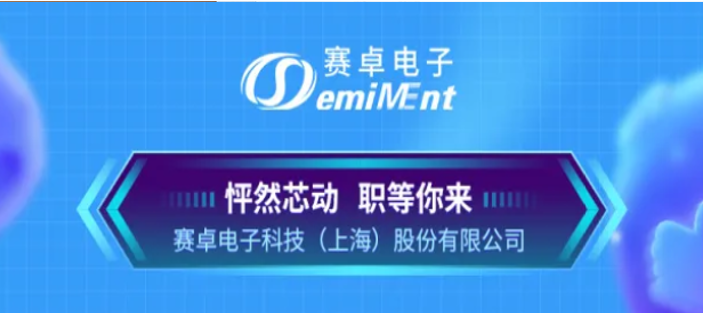 企业动态 I 官方招聘